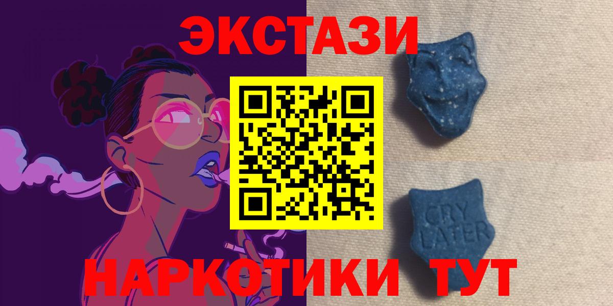 Экстази Punisher Ртищево
