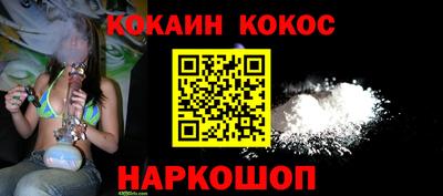 кокаин колумбия Пугачёв