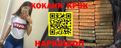 кокаин колумбия Пугачёв