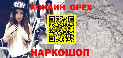 героин Пыть-Ях