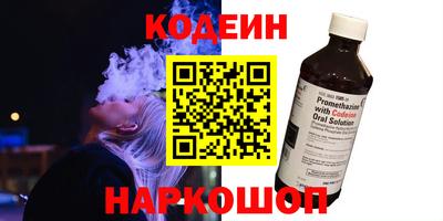 героин Пыть-Ях
