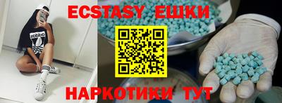ALPHA PVP Пушкино