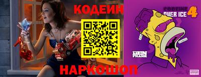 ALPHA PVP Пушкино