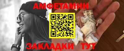 ALPHA PVP Пушкино