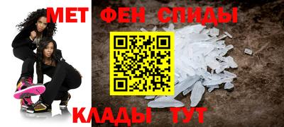 ALPHA PVP Пушкино
