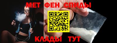 ALPHA PVP Пушкино