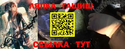 героин Пыть-Ях