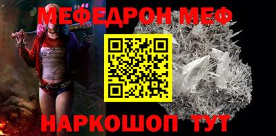 ALPHA PVP Пушкино