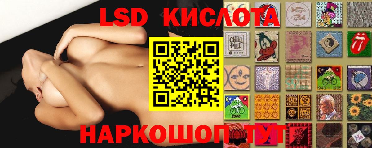 LSD-25 экстази ecstasy  LSD-25 экстази ecstasy  Вход с VPN  Ртищево 