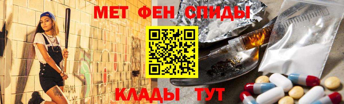 Ртищево  Метамфетамин Декстрометамфетамин 99.9%  Вход с VPN  Метамфетамин Декстрометамфетамин 99.9% 
