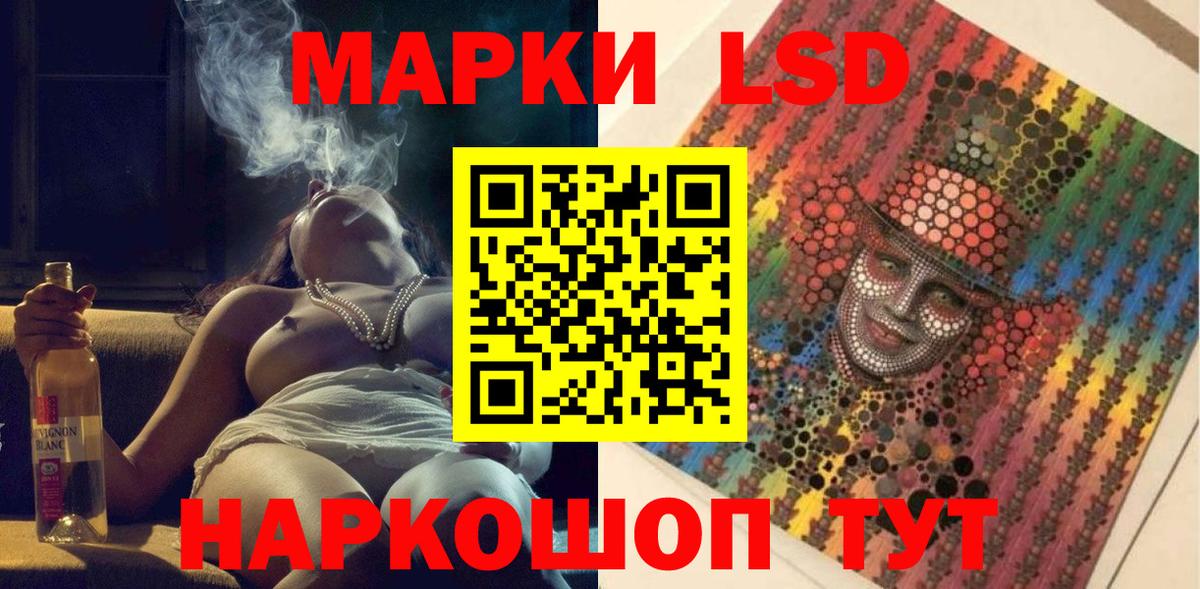 Ртищево  купить  цена  Вход с VPN  Наркотические марки 1,5мг 