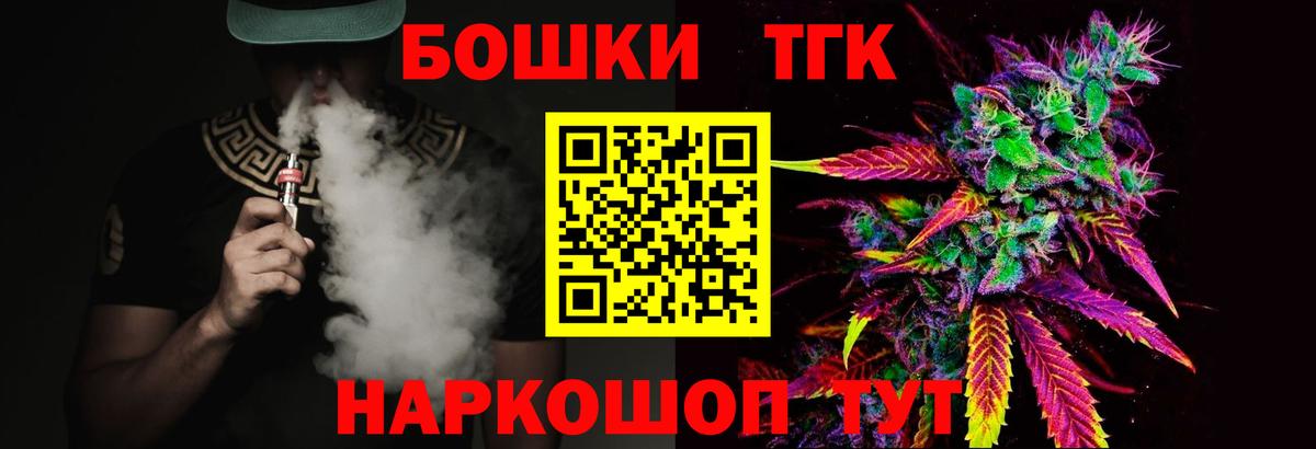 Шишки марихуана OG Kush  Вход с VPN  Ртищево  Конопля конопля  Бошки Шишки семена  Конопля VHQ 
